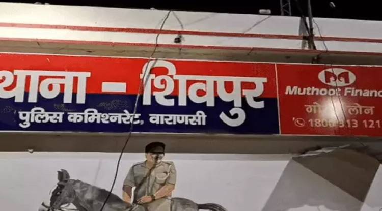 वाराणसी : कोर्ट के आदेश पर प्रेमी सिपाही और महिला पर मुकदमा दर्ज, पति, देवर, सास संग मारपीट का आरोप