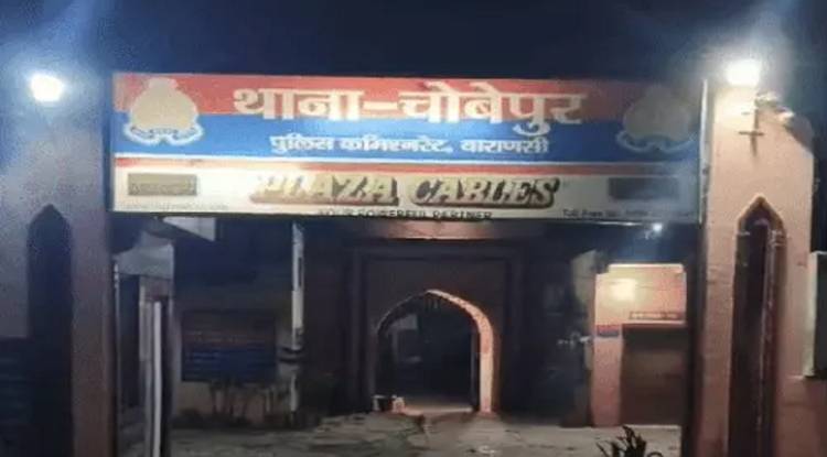 वाराणसी: चौबेपुर में महिला और बच्चों के धर्मांतरण का आरोप, सोशल मीडिया कनेक्शन से खुला मामला
