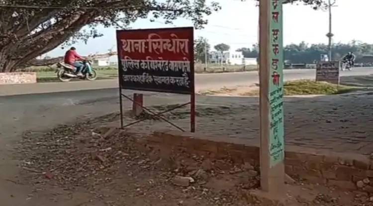 वाराणसी के सिन्धोरा में नाबालिग की पिटाई, दो आरोपियों पर एफआईआर दर्ज