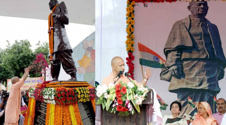 सरदार पटेल की 150वीं जयंती पर सीएम योगी  ने शुरू की ‘रन फॉर यूनिटी’, 75 जिलों में गूंजा एकता संदेश