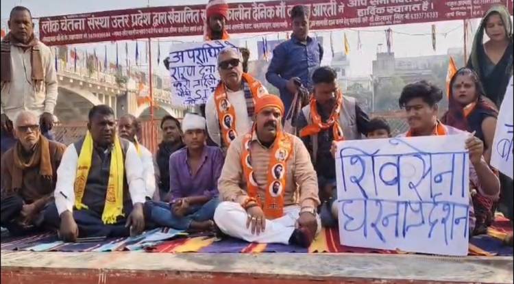 वाराणसी में कक्षा 6 के छात्र पर हमले के विरोध में शास्त्री घाट पर धरना, आरोपियों की गिरफ्तारी की मांग तेज