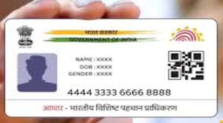 यूपी में नियमों में बदलाव : अब आधार कार्ड से साबित नहीं होगी जन्म तिथि, जानें नया निर्देश