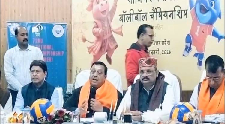 72वीं सीनियर राष्ट्रीय वॉलीबॉल चैंपियनशिप को लेकर तैयारियाँ तेज, नगर निगम सभागार में हुई प्रेस वार्ता