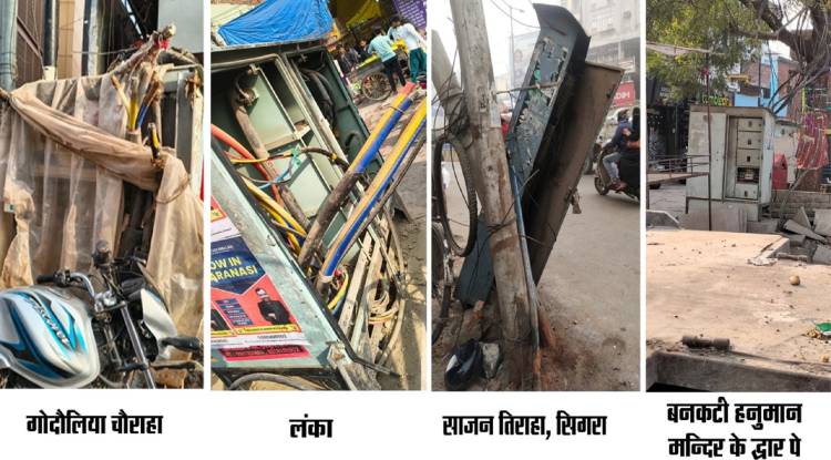 काशी की गलियों में विकास के तार या खतरे की धार ?