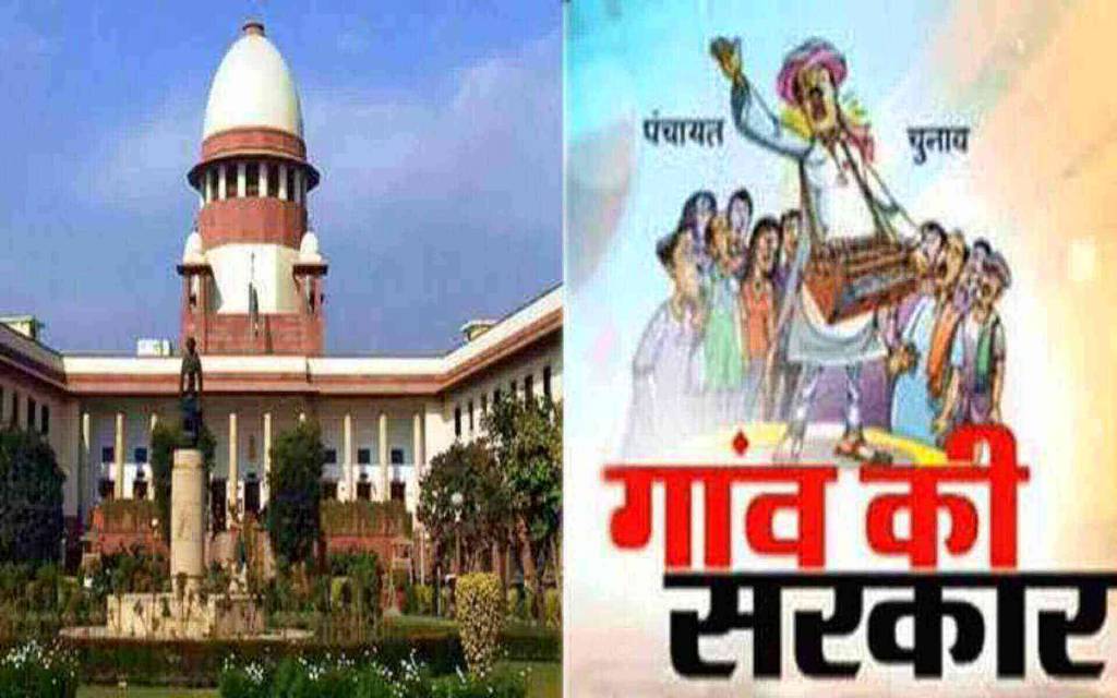 UP Panchayat Election : काउंटिंग पर सुप्रीम कोर्ट का बड़ा फैसला
