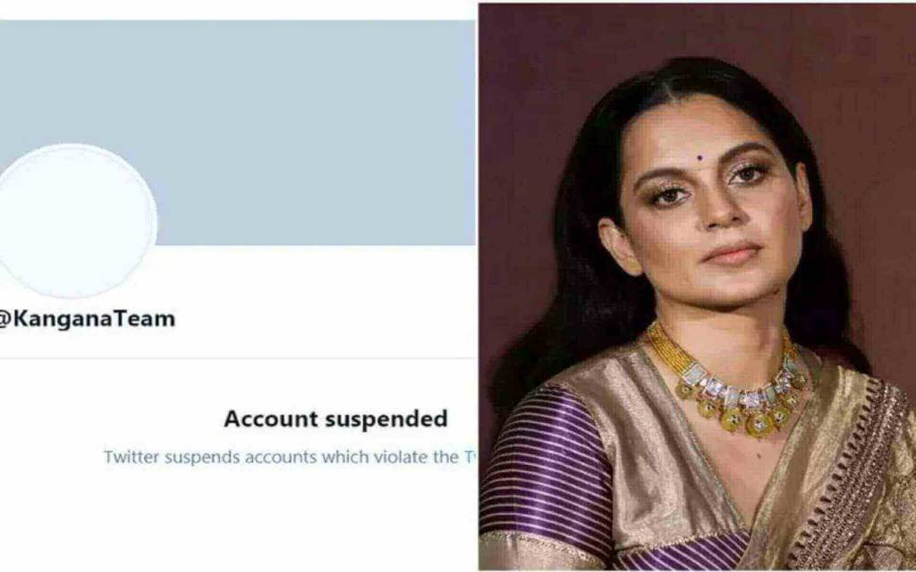 Account suspended: कंगना बंगाल हिंसा पर बोलते हुए कैमरे के सामने रो पड़ीं