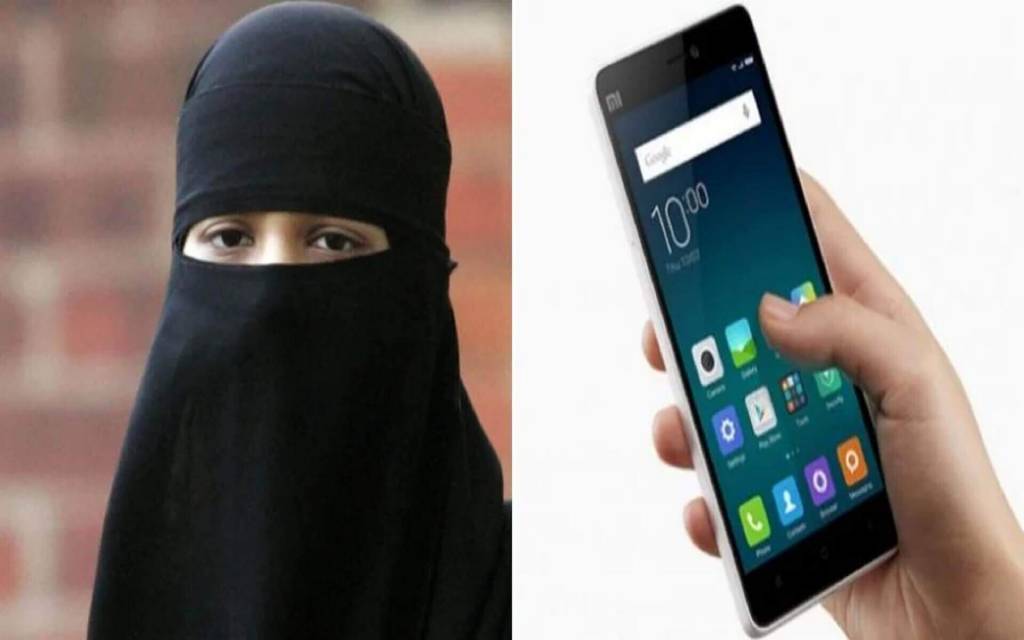 लड़के और लड़कियों के मोबाइल फोन पर रखें कड़ी नजर, मुस्लिम पर्सनल लॉ बोर्ड का फरमान