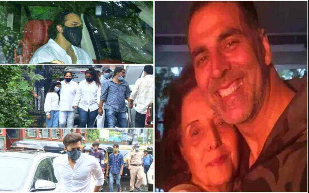 अक्षय की मां अरुणा भाटिया का निधन, आखिरी विदाई देने पहुंचे बॉलीवुड के दिग्गज सितारे