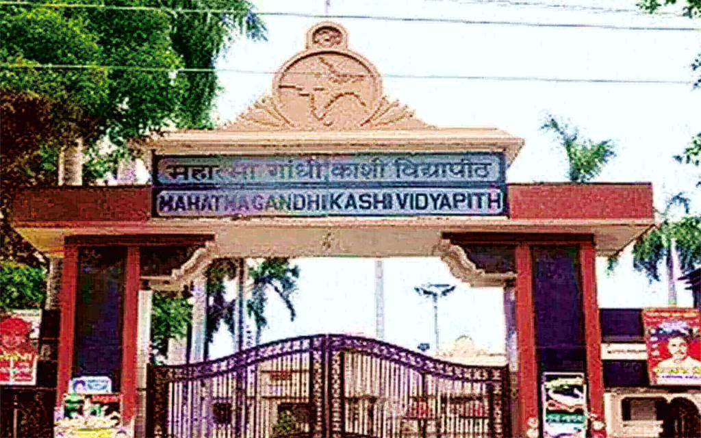 विद्यापीठ में 25 पाठ्यक्रमों के प्रवेश परीक्षा परिणाम जारी