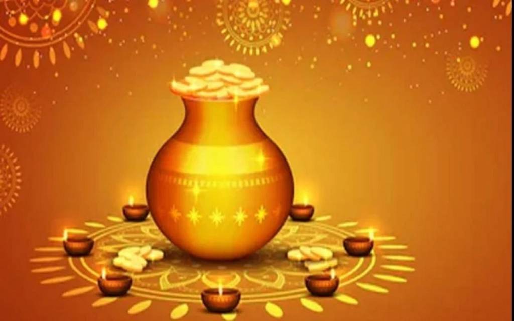 Dhanteras 2021: जाने धनतेरस पूजा का विधि-विधान, सोना-चांदी खरीदने का शुभ मुहूर्त