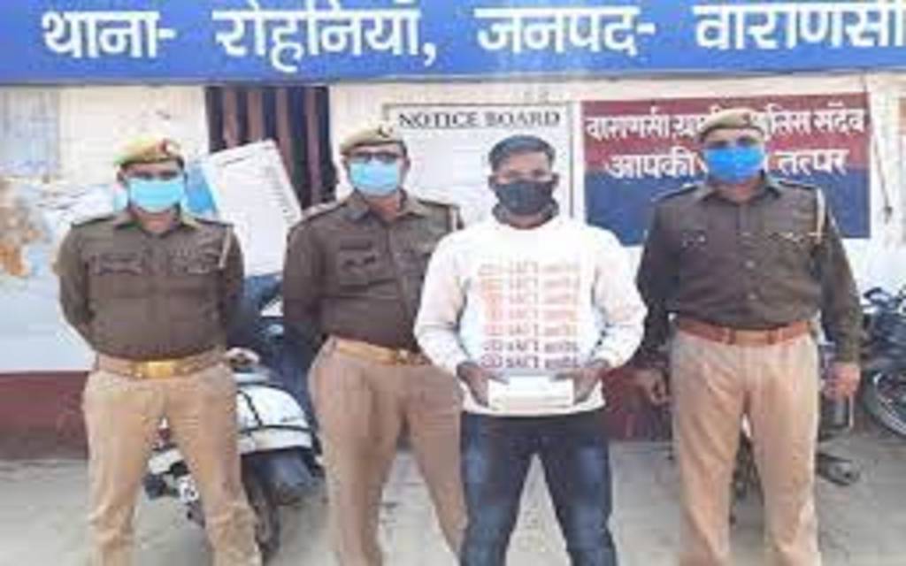दरोगा भर्ती परीक्षा में इलेक्ट्रॉनिक डिवाइस लेकर घुसने वाला युवक गिरफ्तार