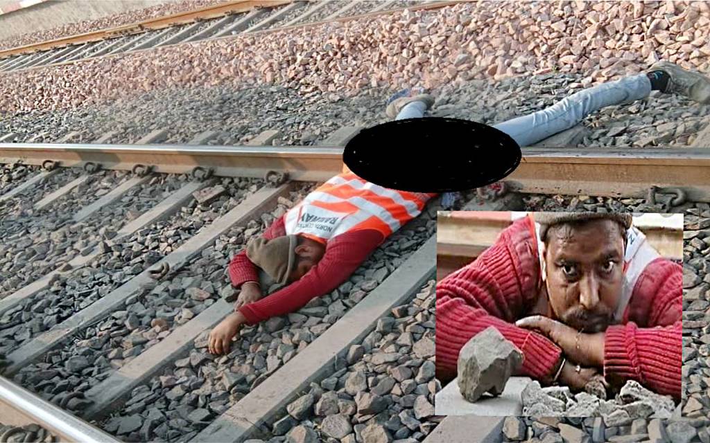 कानपुर में एक रेलवे कर्मचारी ने साले की शादी में छुट्‌टी न मिलने पर ट्रेन के आगे पटरियों पर कूदकर दे दी जान