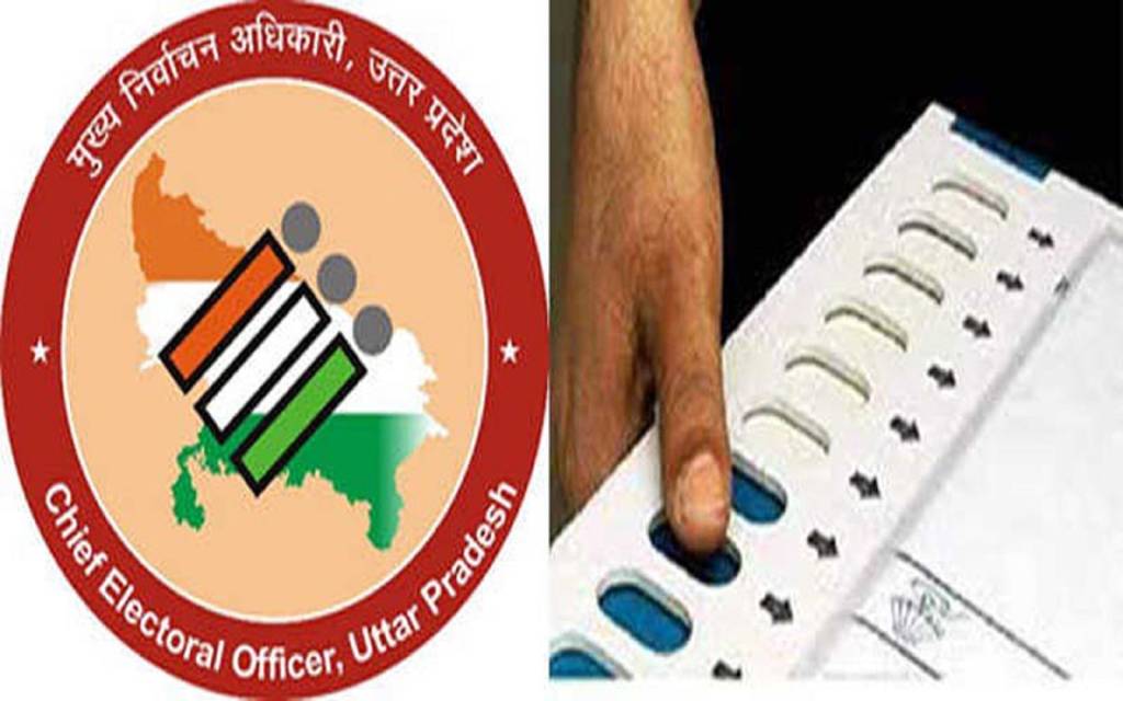 UP Election 2022: यूपी में पांचवें चरण में सुबह 11 बजे तक 21.39 फीसदी हुए मतदान