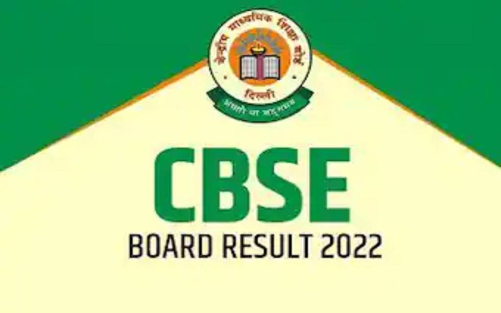 CBSE 10th Result 2022: सीबीएसई 10वीं का परीक्षा परिणाम जारी, इस वर्ष लड़कियों का रिजल्ट लड़कों की तुलना में 1.41% बेहतर