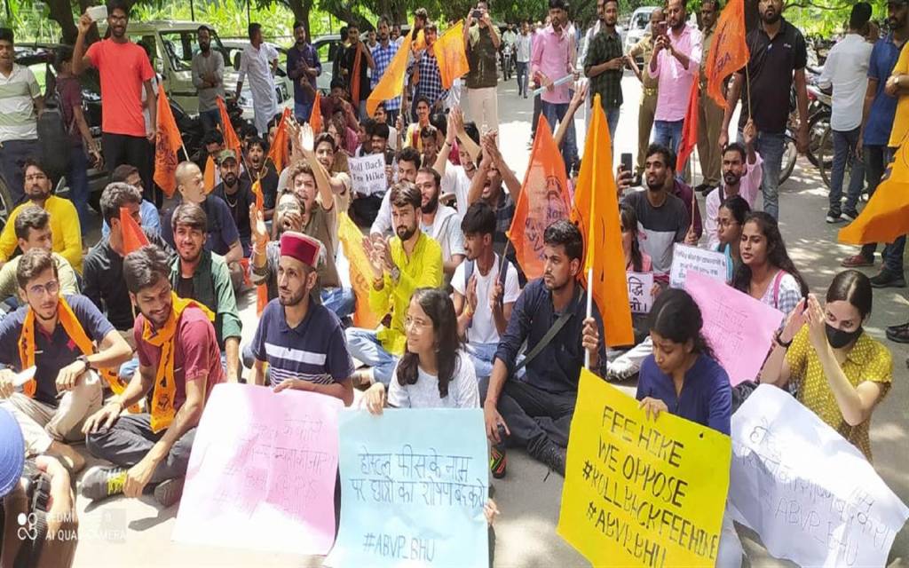 BHU के केंद्रीय कार्यालय पर फीस बढ़ाए जाने के विरोध में छात्रों का प्रदर्शन, हिंदी विभाग में भी धरना