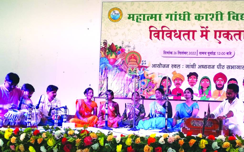 Kashi Vidyapith  में "विविधता में एकता" कार्यक्रम का आयोजन