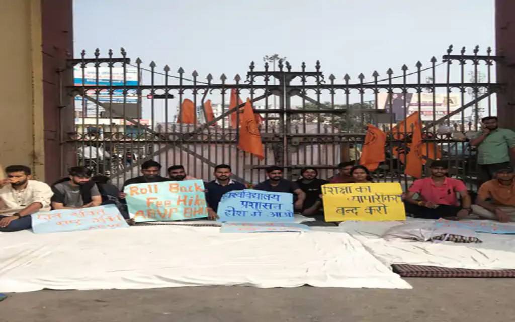 BHU सिंह द्वार बंद कर कल शाम से  छात्रों का धरना जारी, फीस वृद्धि वापसी के बाद ही समाप्त होगा धरना 