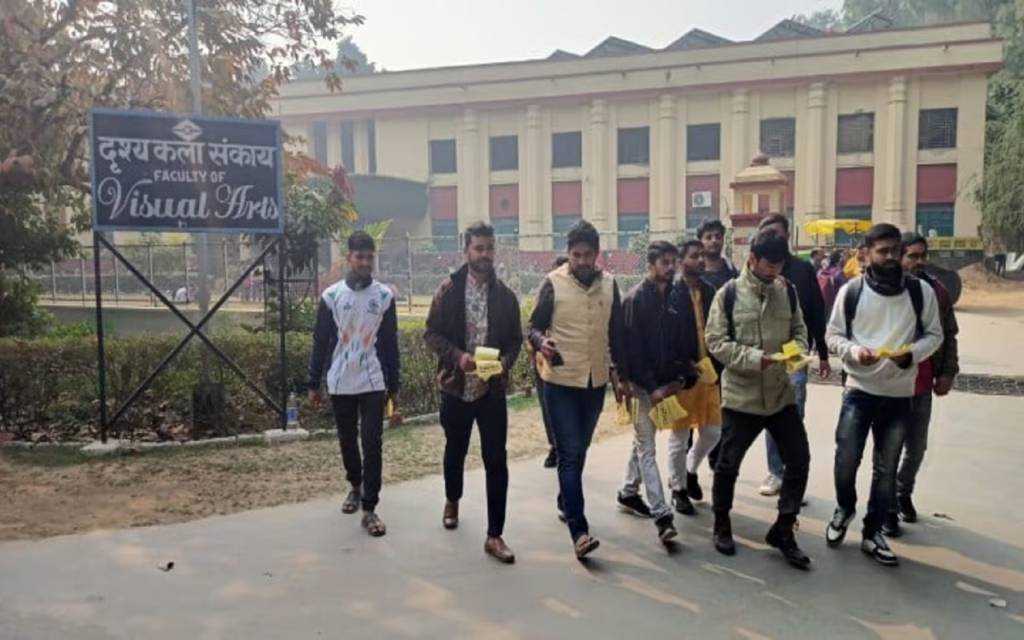 बीएचयू में 'काला दिवस' की तैयारी में छात्र
