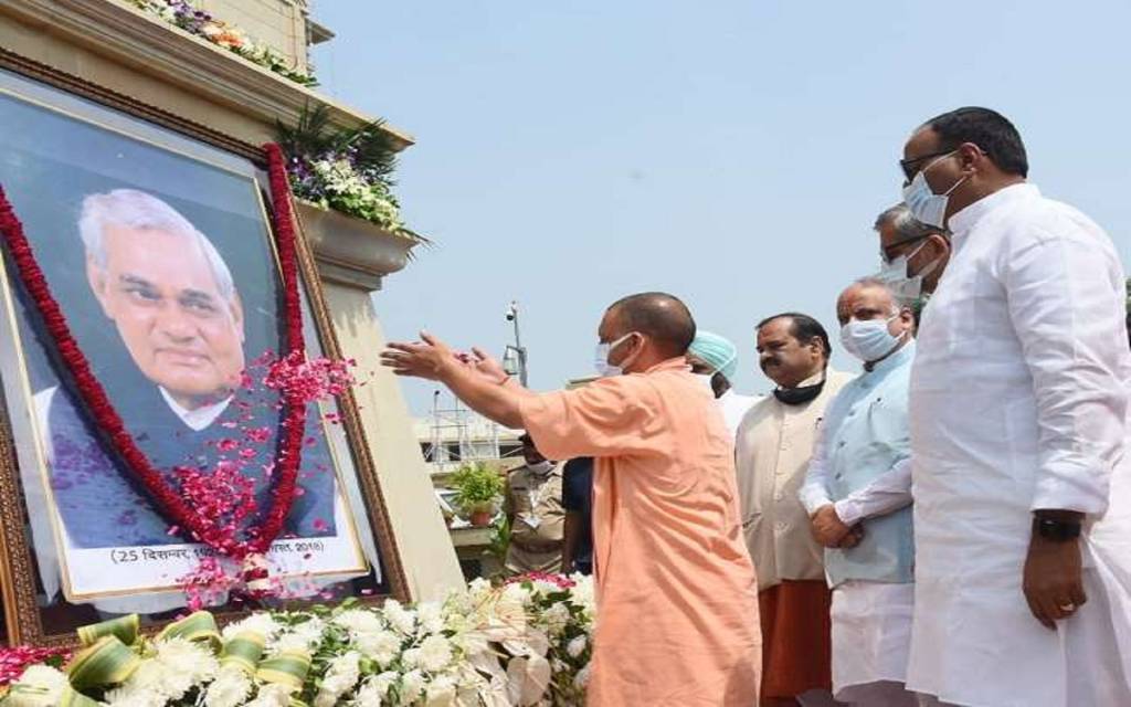 Atal Bihari Vajpayee Jayanti: अटल बिहारी वाजपेयी की जयंती पर सीएम योगी दी श्रद्धाजंलि 