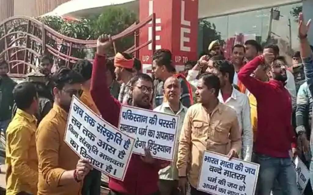 varanasi: सिगरा स्थित IP माॅल के सामने हिंदू जागरण मंच ने किया 'पठान' का विरोध
