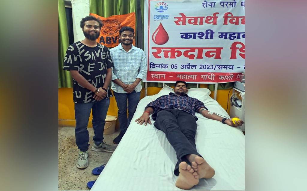 काशी विद्यापीठ में रक्तदान शिविर का हुआ आयोजन 