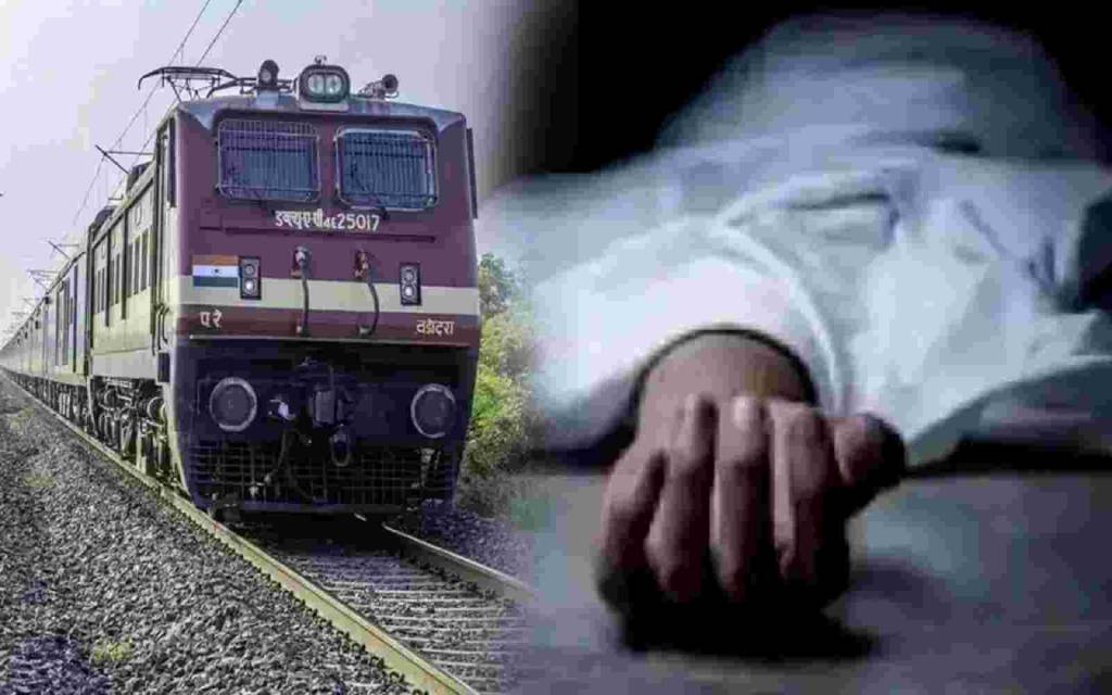Varanasi: पॉलिटेक्निक के छात्र ने ट्रेन के आगे कूदकर की आत्महत्या