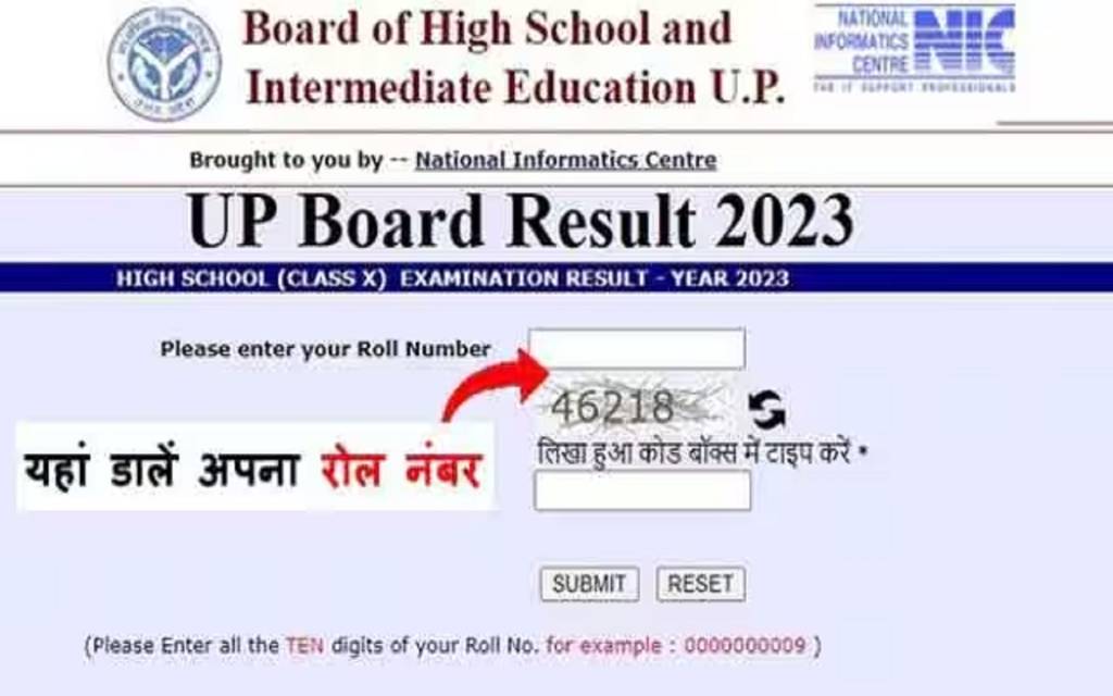 UP Board 10th 12th Result 2023: घोषित हुआ यूपी बोर्ड का रिजल्ट, यहां मिलेगा Direct Link