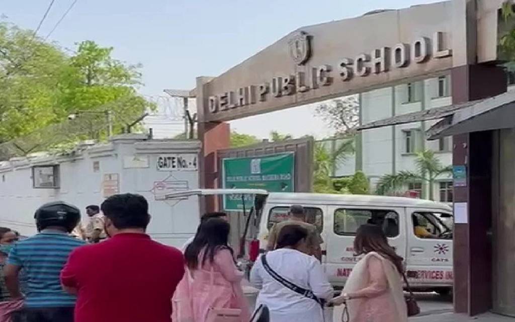 दिल्ली पब्लिक स्कूल में बम की धमकी से मचा हड़कंप, खाली कराया गया कैंपस