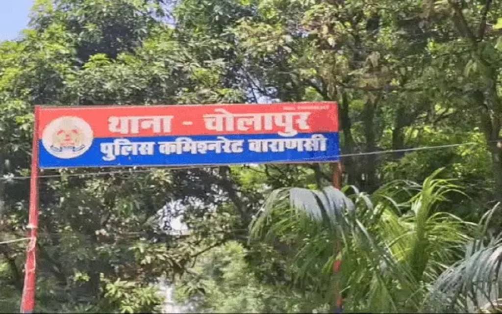वाराणसी में पुलिस चौकी से निकलते ही फरियादी की मौत, पड़ोसी से विवाद की शिकायत करने पंहुचा था वृद्ध