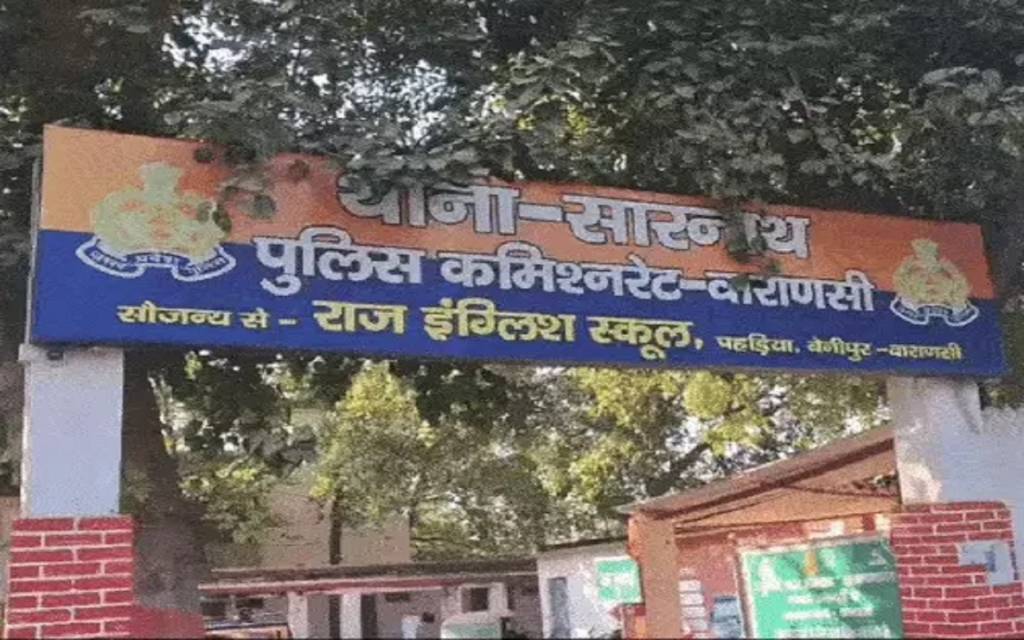 हर्ष-फायरिंग में दो महिलाओं को लगी गोली, अस्पताल में भर्ती