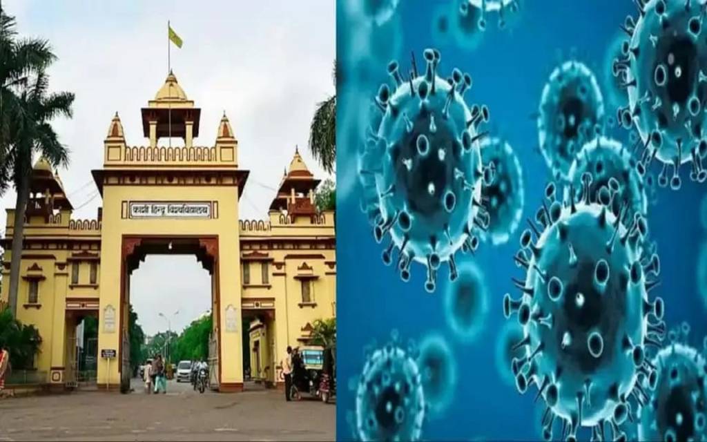 वाराणसी में कोरोना के नए वैरिएंट की दस्तक, BHU के रेजिडेंट डॉक्टर और लैब ऑपरेटर कोरोना संक्रमित, अलर्ट जारी
