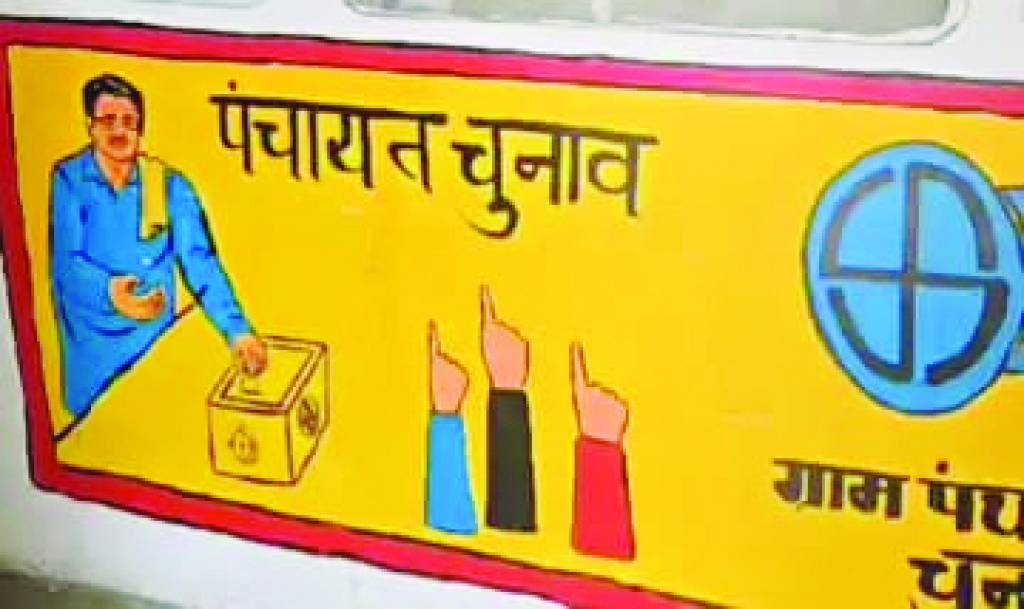 दिल्ली से आया गणना कार्ड, डोर-टू-डोर जाएंगे बीएलओ