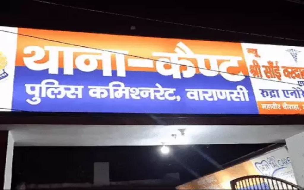 वाराणसी में ऑपरेशन सिंदूर’ पर आपत्तिजनक पोस्ट, FIR, साइबर सेल की मदद से शुरू हुई जांच