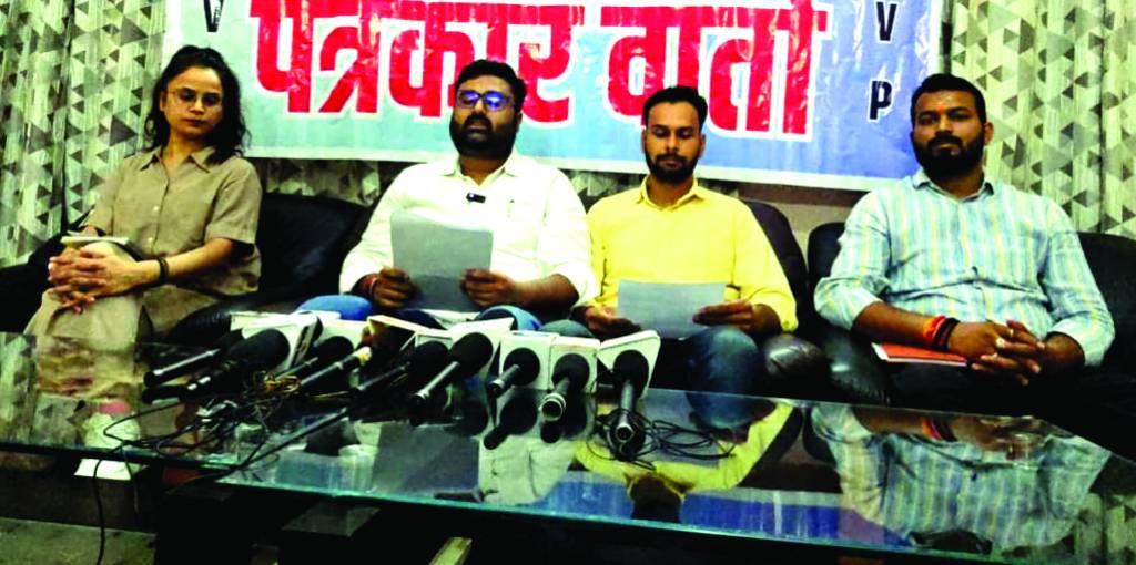 एबीवीपी की राष्ट्रीय बैठक में पारित हुए 4 प्रस्ताव