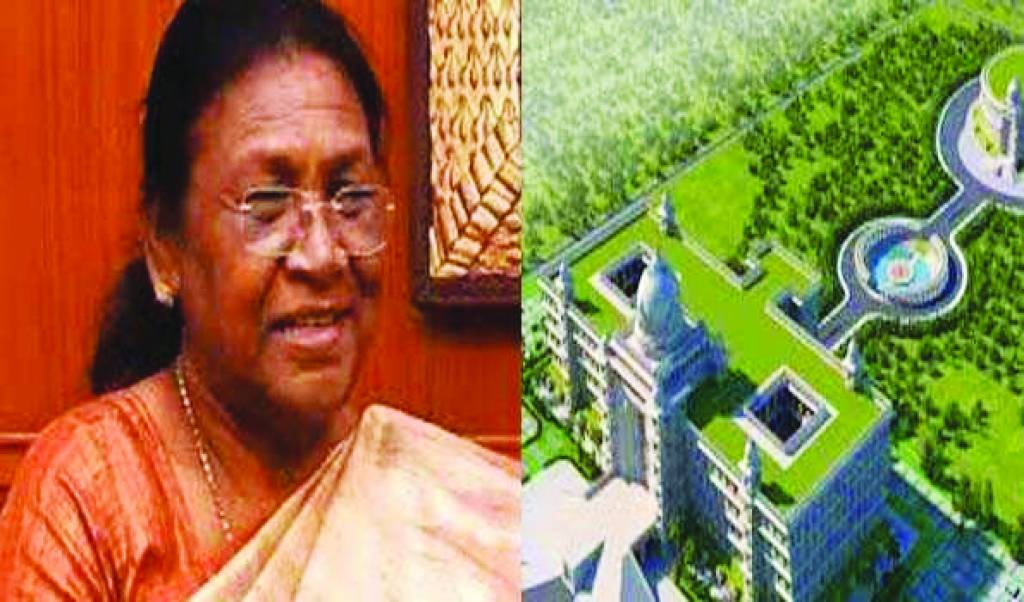 राष्ट्रपति करेंगी प्रदेश के पहले आयुष विश्वविद्यालय का लोकार्पण
