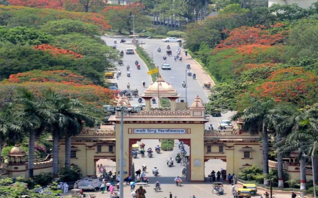 BHU- MBA में एडमिशन के नाम पर धोखाधड़ी, चार के खिलाफ केस दर्ज
