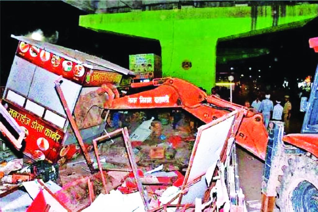 जब उजाड़ना ही था तो बसाया ही क्यों साहब !