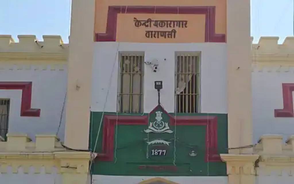 वाराणसी सेंट्रल जेल में दुष्कर्म के सजायाफ्ता कैदी ने की आत्महत्या, 2020 से बनारस में काट रहा था सजा