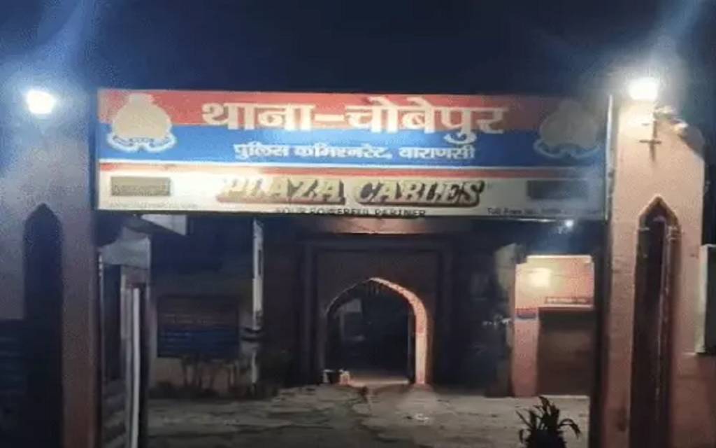 वाराणसी: चौबेपुर में महिला और बच्चों के धर्मांतरण का आरोप, सोशल मीडिया कनेक्शन से खुला मामला