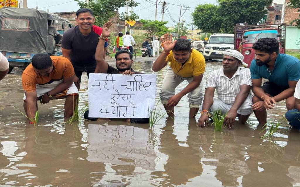 सीवर लाइन की बदहाल स्थिति पर अनोखा विरोध, गंदे पानी में बैठकर किया धान रोपण