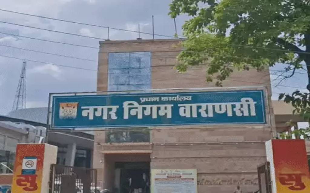वाराणसी नगर निगम ने पालतू कुत्तों के लिए अनिवार्य किया रजिस्ट्रेशन
