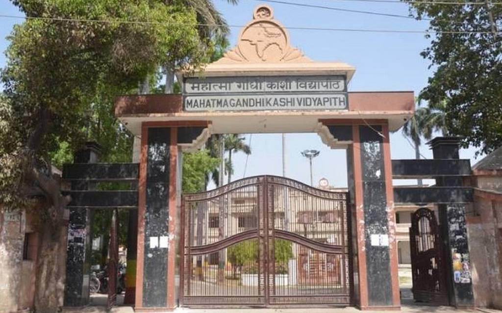 महात्मा गांधी काशी विद्यापीठ: PGDCA काउंसिलिंग स्थगित, आवेदन फार्म में 22 तक कर सकेंगे संशोधन