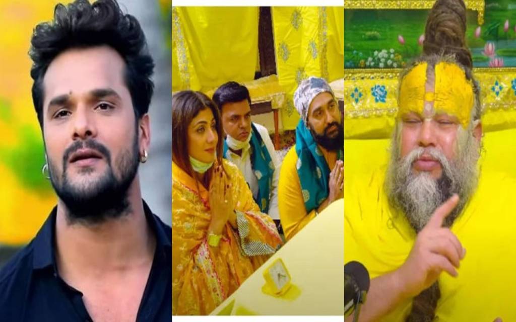शिल्पा शेट्टी-राज कुंद्रा की प्रेमानंद महाराज से मुलाकात पर खेसारी लाल यादव का तंज