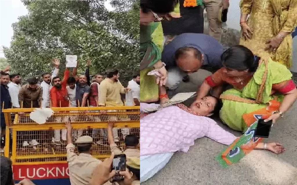 लखनऊ में बवाल: राहुल की यात्रा को लेकर BJP कार्यकर्ताओं और पुलिस में झड़प, महिला हुई बेहोश