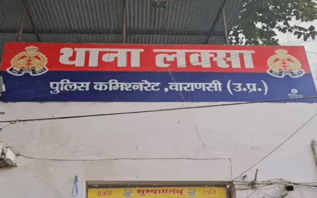 मकान मालिक पर 50 लाख की रंगदारी मांगने का आरोप, लक्सा थाने में मुकदमा दर्ज