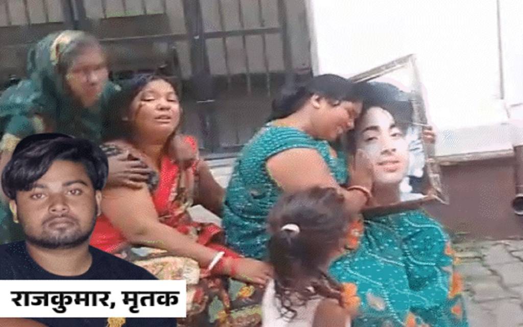 बलिया में तेजाब से झुलसे युवक की मौत, आरोपियों की गिरफ्तारी न होने पर महिलाओं का प्रदर्शन