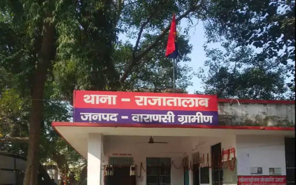 वाराणसी: छात्रा से अश्लील टिप्पणी, विरोध करने पर भाइयों की पिटाई
