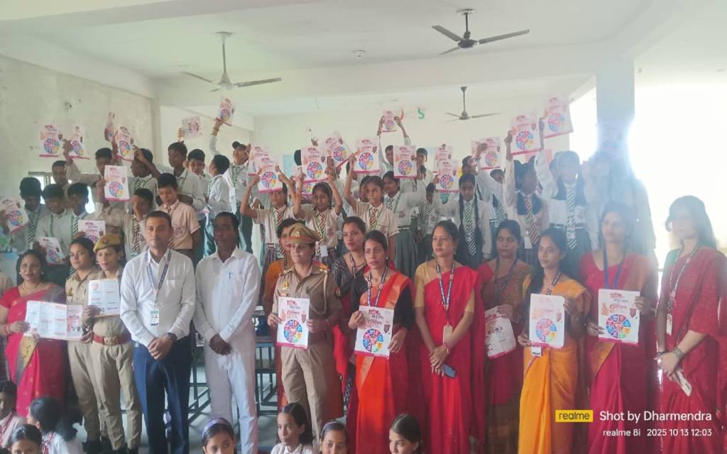 असुरक्षित महसूस होने पर बेटियां 112 नम्बर करें डायल