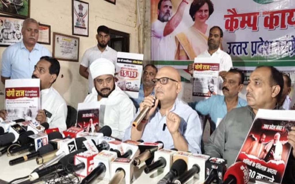 धर्म की बात करने वाली सरकार बेशर्म हो चुकी है, श्रमिक–किसान पूरी तरह तबाह, कांग्रेस अध्यक्ष अजय राय ने मोदी-योगी सरकार पर लगाया आरोप 