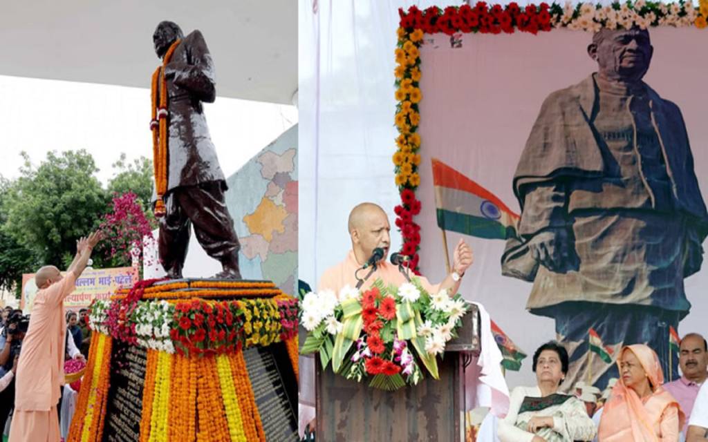 सरदार पटेल की 150वीं जयंती पर सीएम योगी  ने शुरू की ‘रन फॉर यूनिटी’, 75 जिलों में गूंजा एकता संदेश